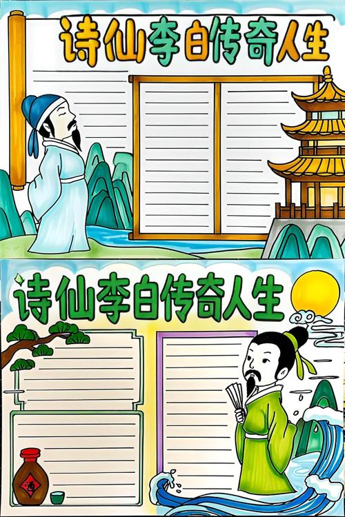 四、穿越指南:如何假装自己是李白