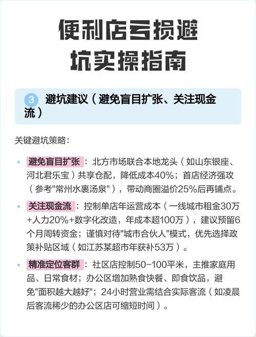 实操里避不开的几个隐形坑