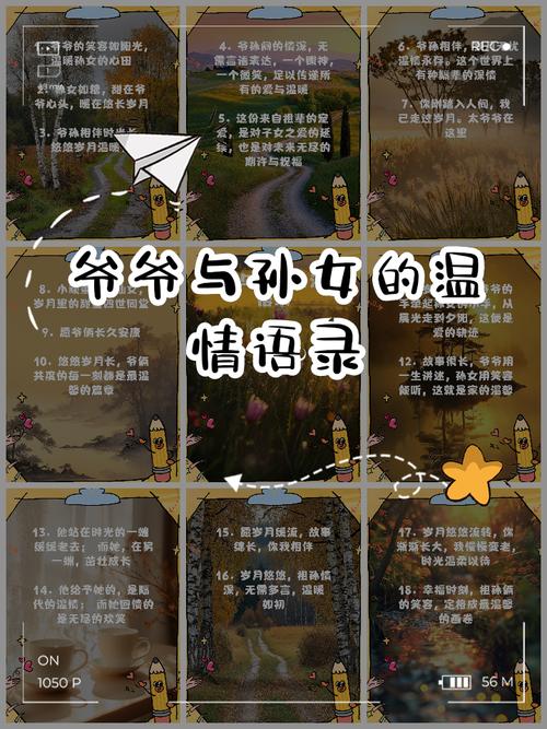 中国家庭爷爷带孙女茶话会上学习现代育儿知识