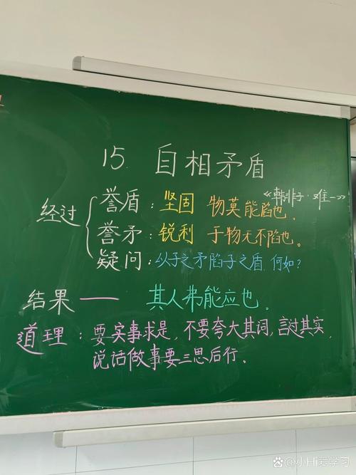 纸面合意下的隐性矛盾