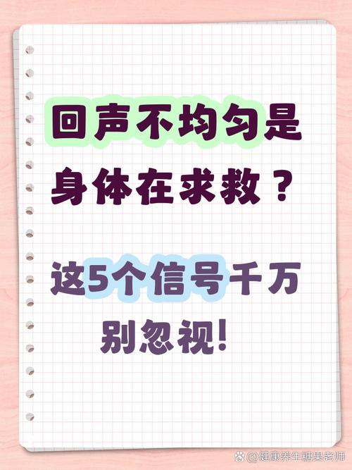现在的孩子,遇到了不一样的回声问题