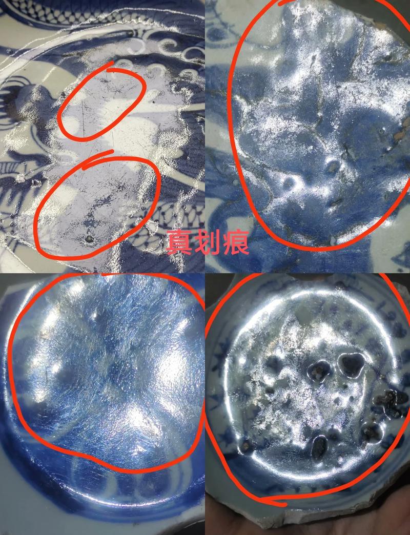 陶瓷锅干烧后底部釉面损伤变色特写图