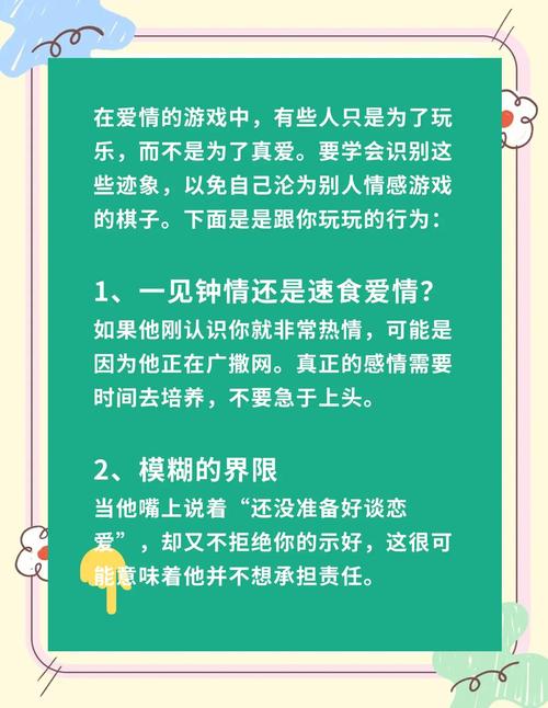 真正该警惕的是什么，我想和你捋明白