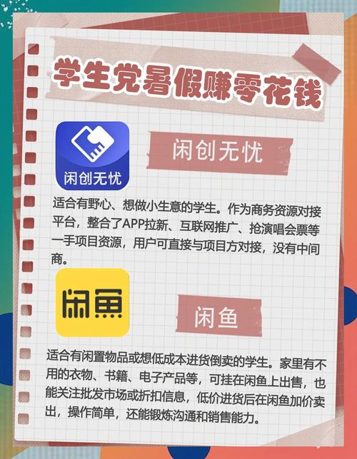 在家就能玩的四个零成本小活动