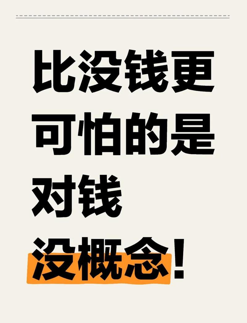 误解一:卡里的钱就是我自己的?错!