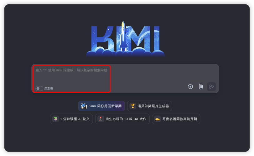 用Kimi语义优化，这几个坑别踩