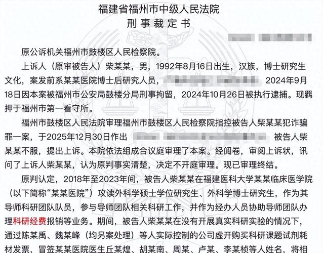 中国裁判文书网2020-2023见义勇为判决检索页