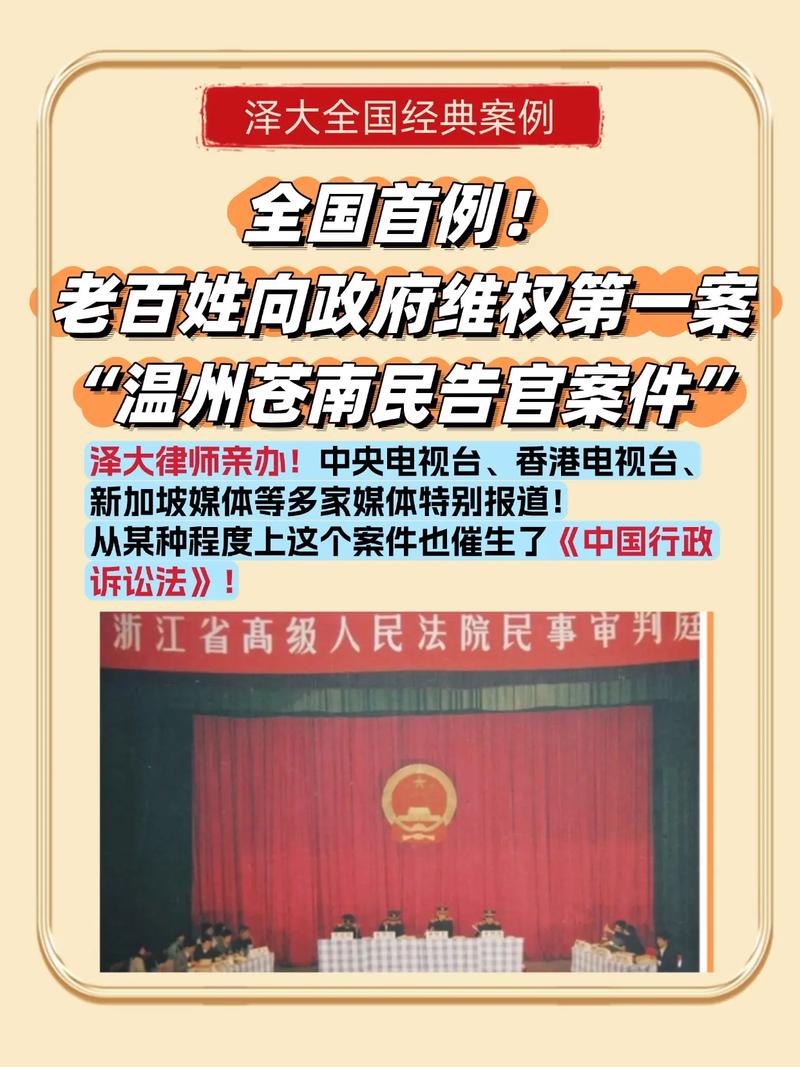 民告官到底怎么告？门道在这