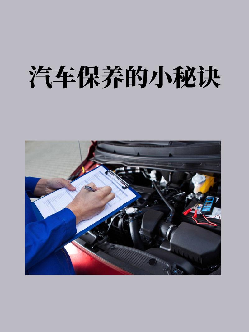 日常使用保养问题