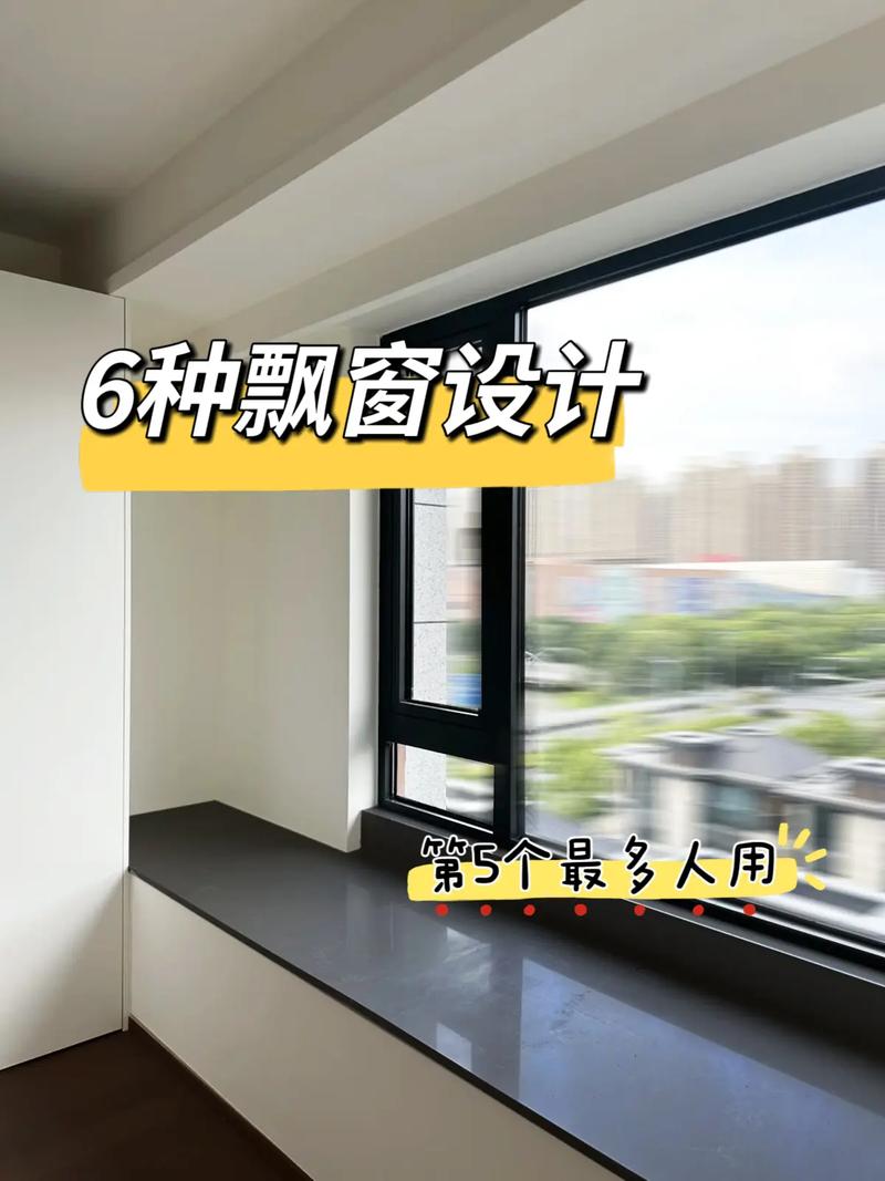 问：飘窗上的杂物怎么分类整理？