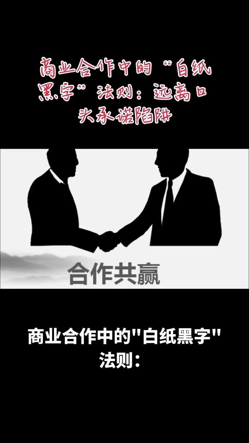 售后不是口头承诺,得白纸黑字写进合同才作数