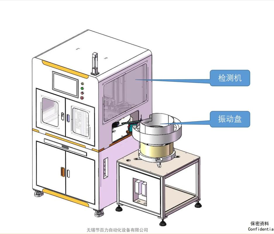 来料智能检测光学分选机结构示意图
