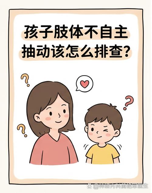 自己在家能先做的两个排查小动作