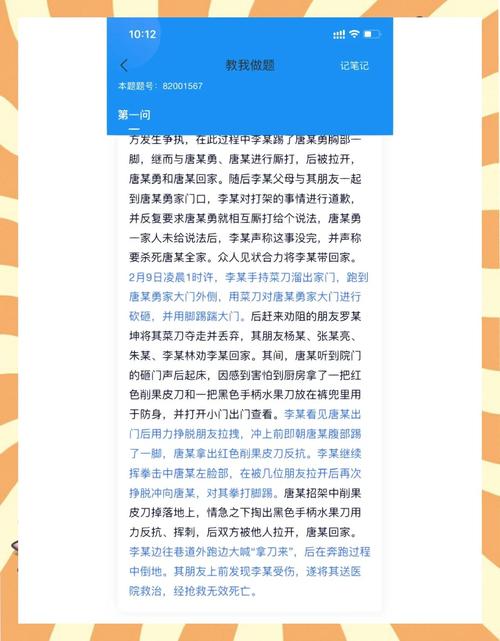 正当防卫与防卫过当边界对比图