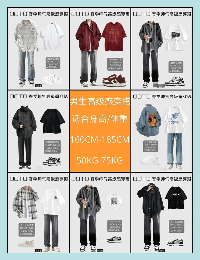 三、穿搭硬核清单:从帽子到袜子