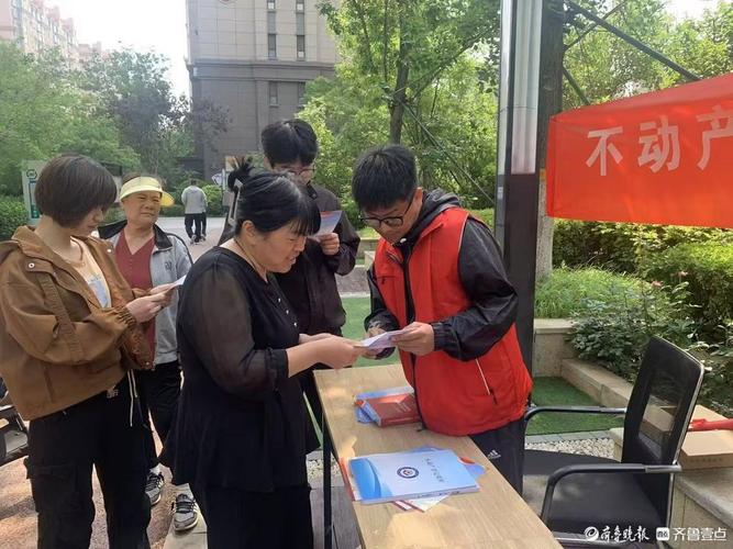 不动产法律纠纷社区普法活动现场