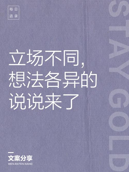 一些可能不讨喜的观点