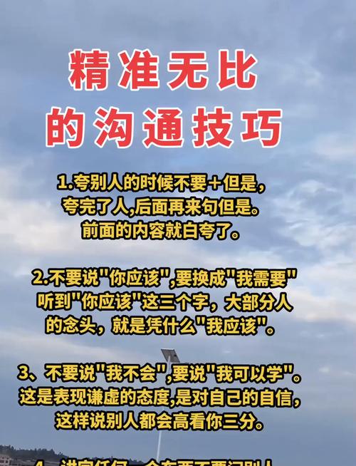 把“你应该”换成“我需要”,效果完全不同