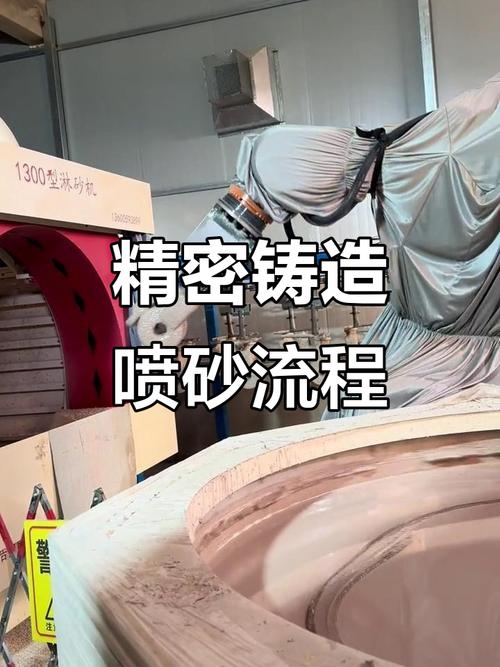 工业电镀车间前处理喷砂工序