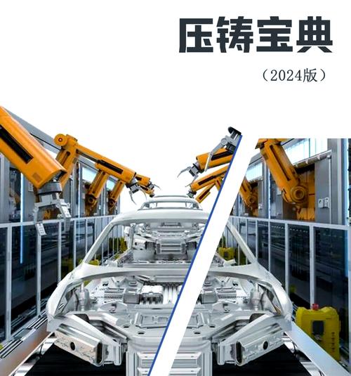 为什么说高端铸造才是中国制造的隐形底牌