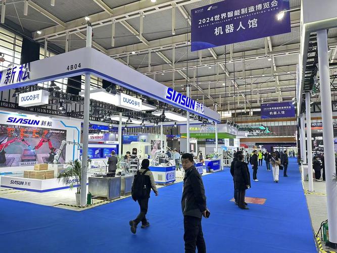 2024年09南京科技展AIGC产业应用展台