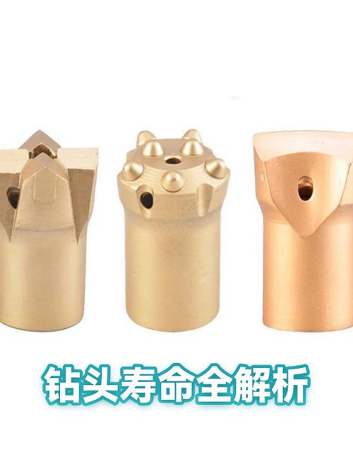 延长钻头寿命的几个实用细节