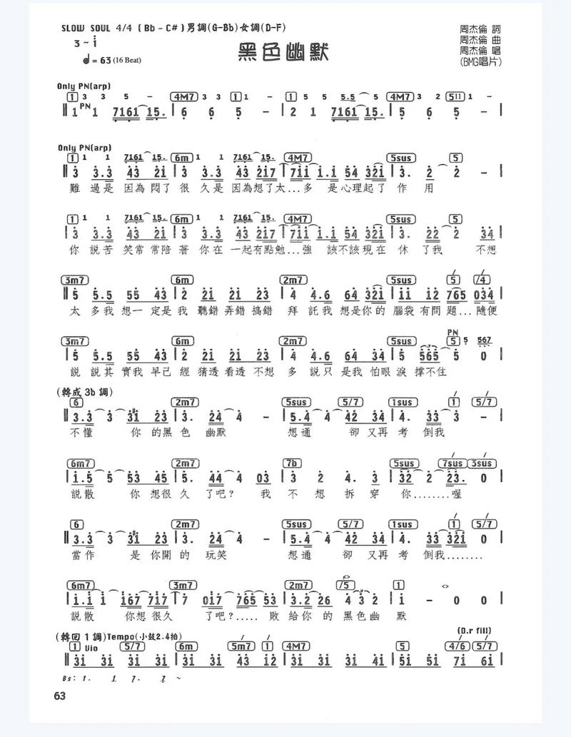 那就这么着，让驼铃继续哑着吧