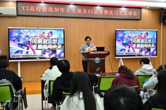 大学实习生在科技公司参与项目讨论