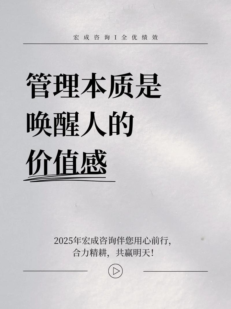 从“管”到“放”，管理者的觉醒