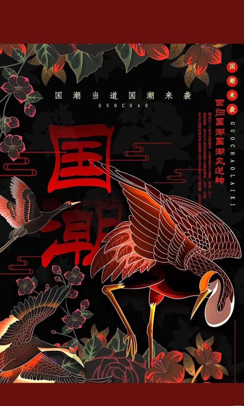 国潮现在到底行不行?