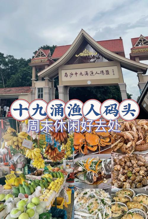 海鲜市场?别去游客区,凌晨五点的码头才是天堂