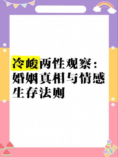 冷峻观察：公共空间如何制造“延吉性”