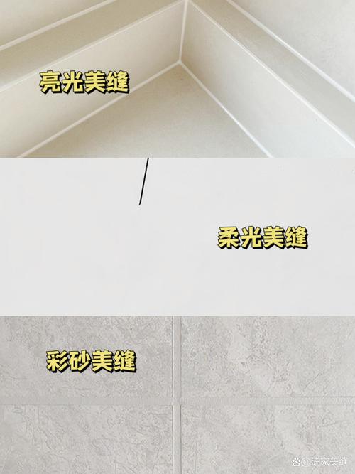 美缝产品选购：资深装修工解答你最关心的12个问题