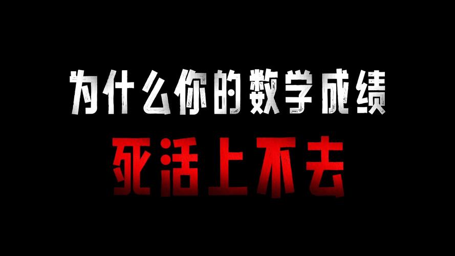 刷题过万，为什么分还是上不去？