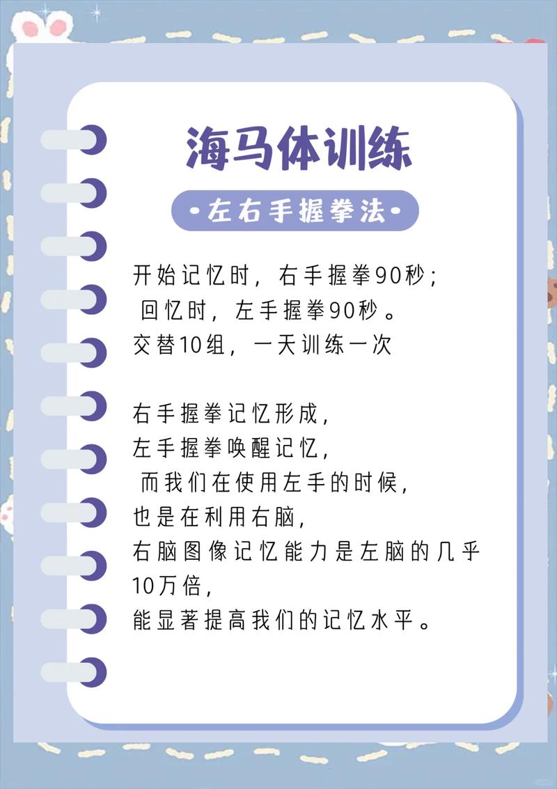 5分钟入门法，三天练出F键J键肌肉记忆