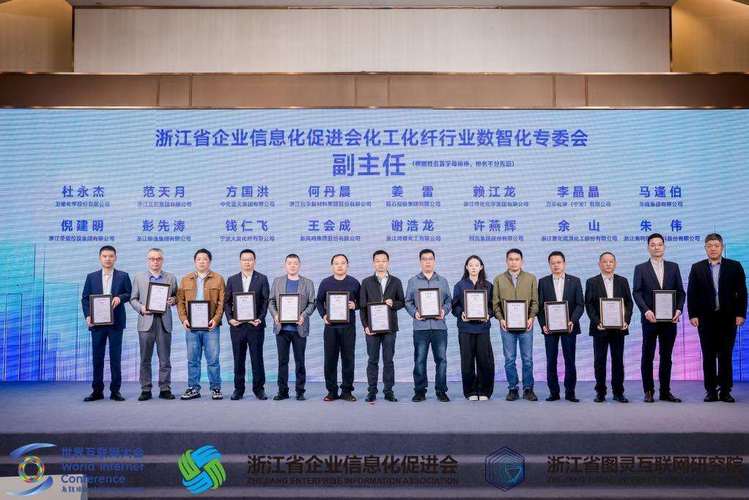 长三角中小制造企业工业开放创新对接会现场
