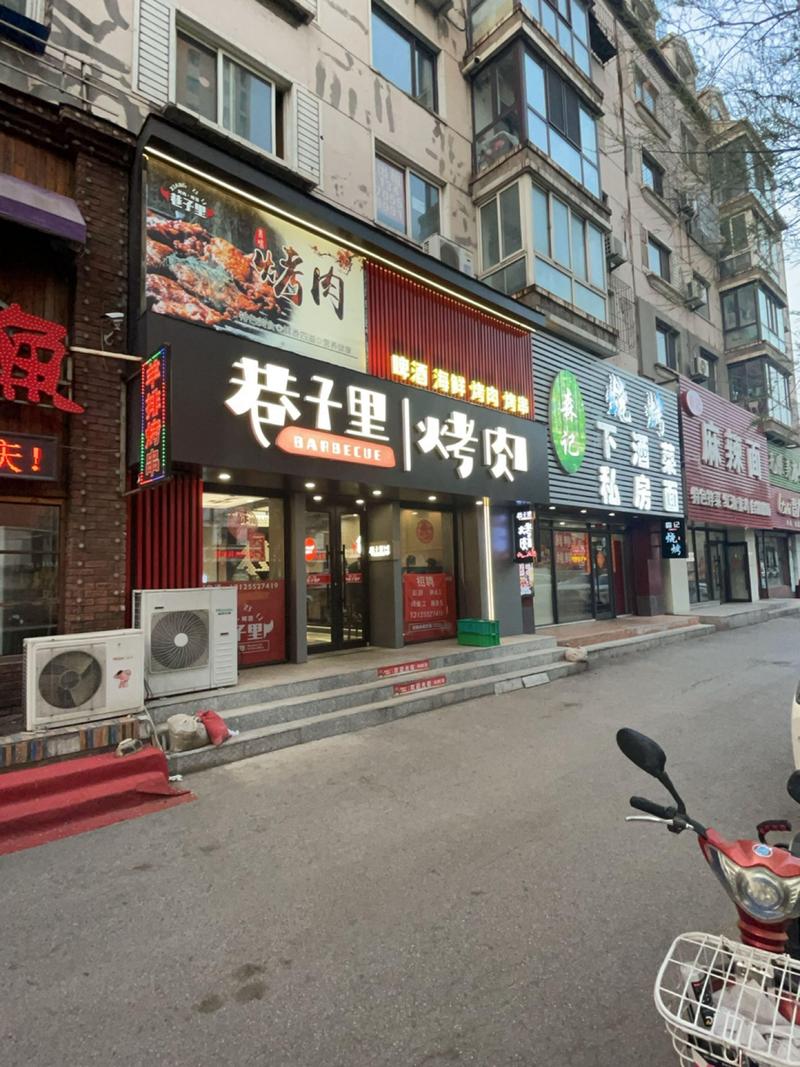 吃烤肉别去网红店,巷子里才有真滋味