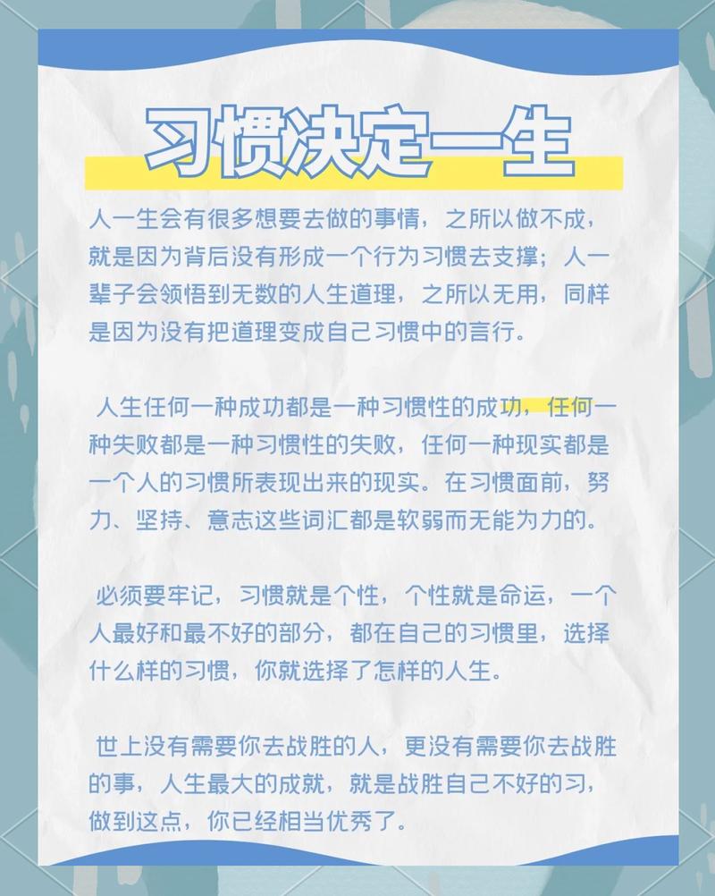养成定期巡检的习惯就够,不用天天折腾