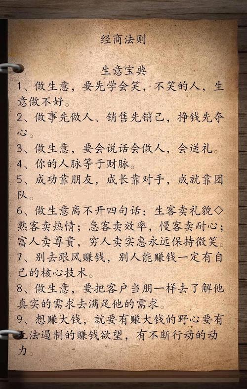规则在追着生意跑,别拿糊涂当情怀