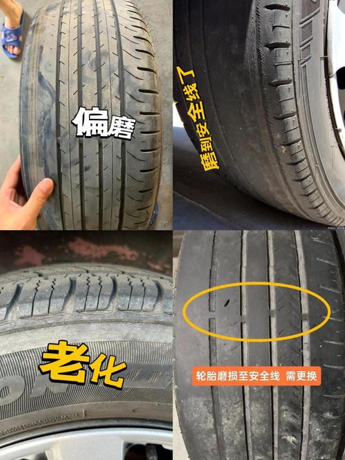 家用车轮胎外倾偏磨磨损对比图