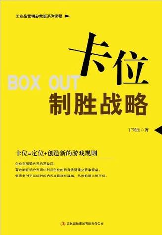 四、别再等了,现在就卡位
