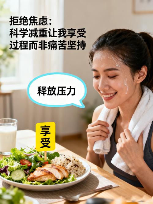 稳得住不反弹，比快速掉秤重要一万倍