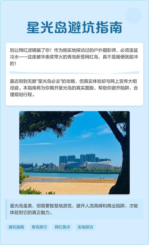 避坑总结:别信网红滤镜