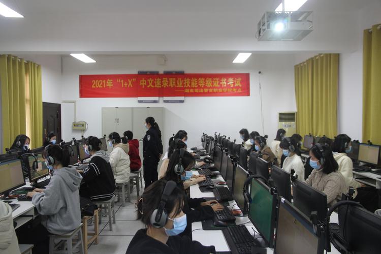 高职学生参加1+X证书技能考核现场图