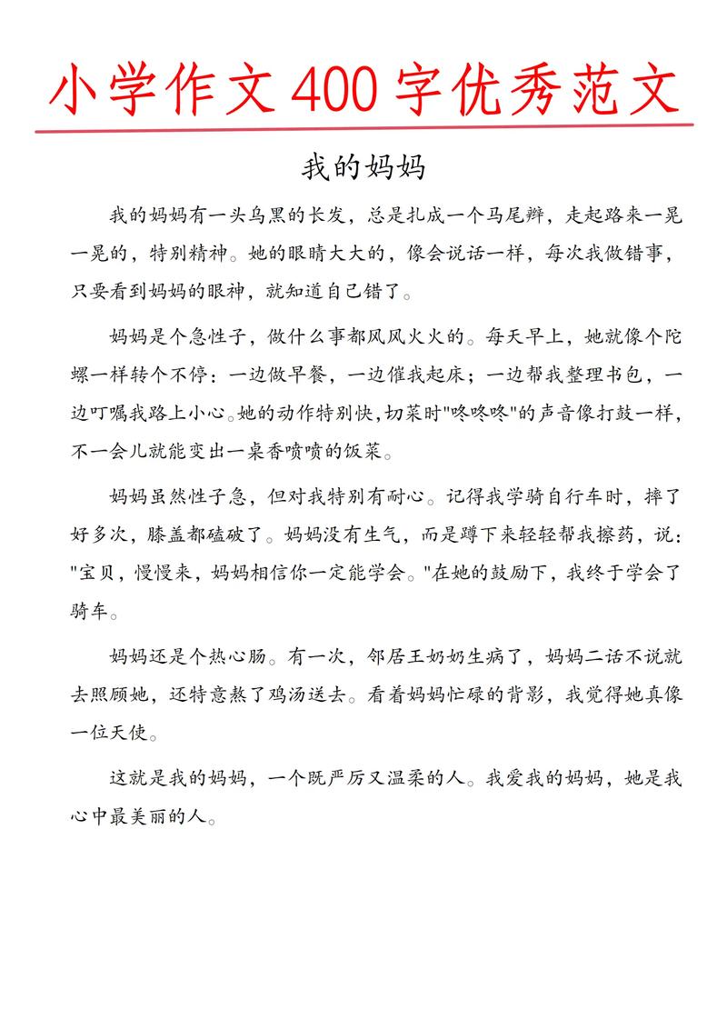 母亲坐在书桌旁看着孩子抓耳挠腮写作文,表情无奈