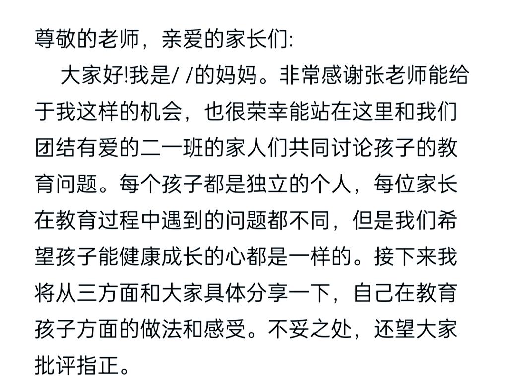 祖辈和年轻父母在茶话会上交流育儿方法