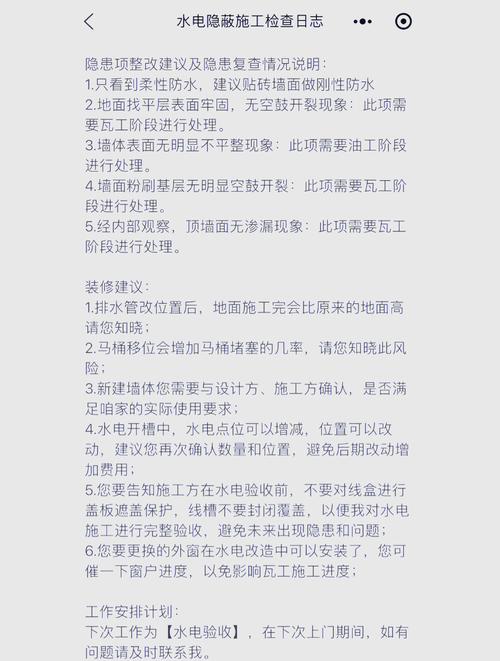 装修监理到底是不是智商税？十几年老师傅跟你掏心窝子聊聊