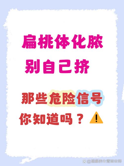 要是嗓子已经挤废了咋办?