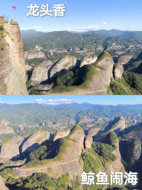崀山八角寨鲸鱼闹海丹霞峰林景观