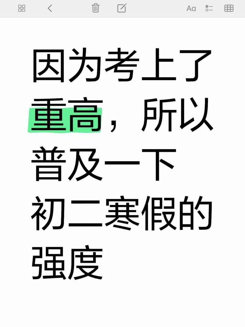 原来考的不是知识点,是脑子的过滤网